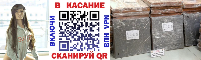 Купить закладку Ува АМФЕТАМИН  КОКАИН  ЭКСТАЗИ  Псилоцибиновые грибы  APVP  ГАШ  Меф 