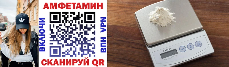 АМФ Premium  hydra tor  Ува 