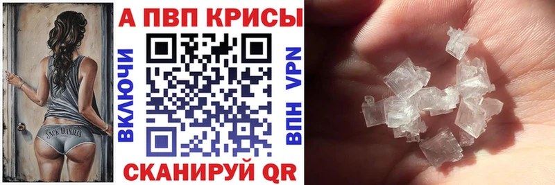 купить наркотик  Ува  mega онион  Alpha PVP Соль 