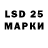 Лсд 25 экстази ecstasy Sergo 2035