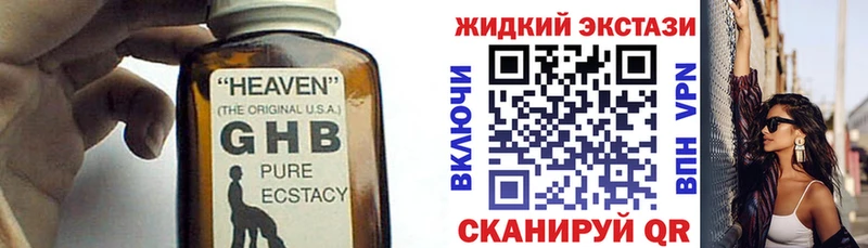 БУТИРАТ BDO  Ува 