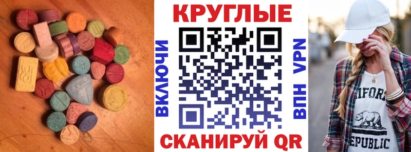 где можно купить наркотик  Ува  Ecstasy таблы 