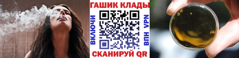 Гашиш Изолятор  shop Telegram  Ува 