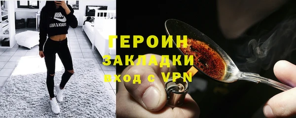 мет Абинск