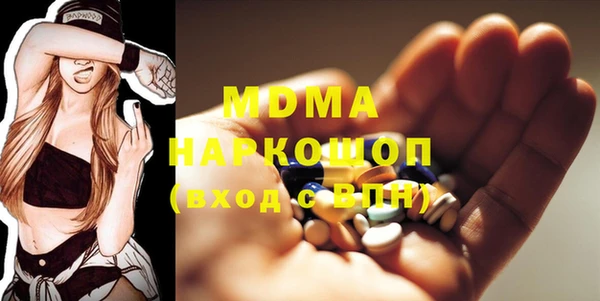 скорость mdpv Абдулино