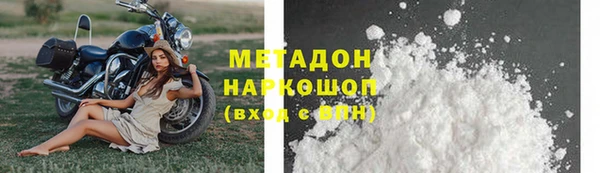 ALPHA-PVP Абаза