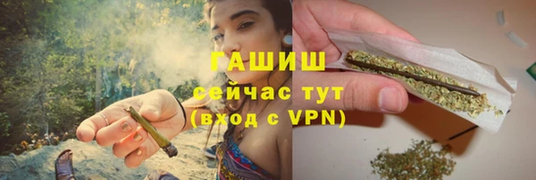мет Абинск