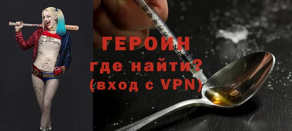 скорость mdpv Абдулино