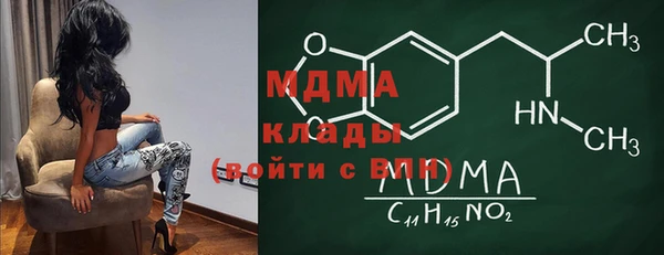 скорость mdpv Абдулино