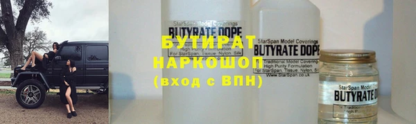 мет Абинск