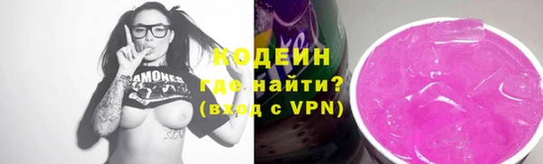 ALPHA-PVP Абаза