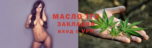 ALPHA-PVP Абаза