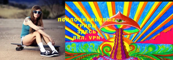 ALPHA-PVP Абаза