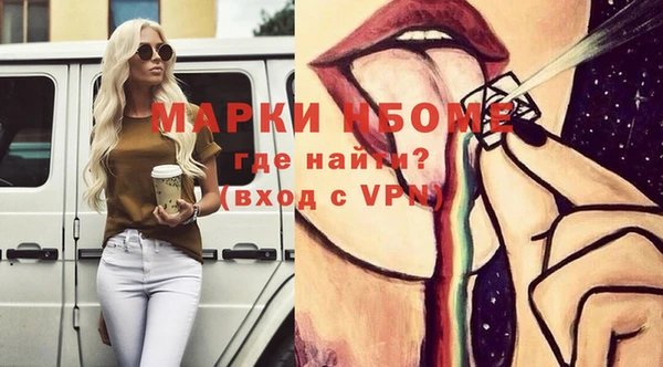 мет Абинск