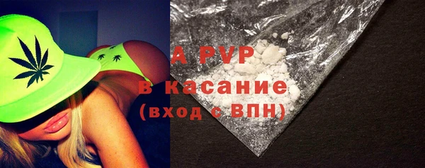 мет Абинск
