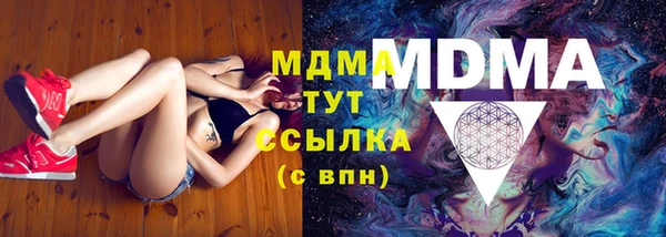 скорость mdpv Абдулино
