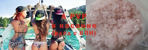 скорость mdpv Абдулино