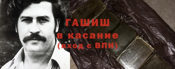 мет Абинск