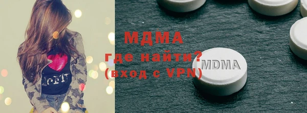 мет Абинск