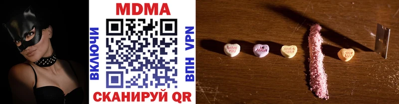 MDMA crystal  даркнет сайт  Ува 