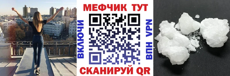 цена   блэк спрут вход  МЕФ 4 MMC  Ува 