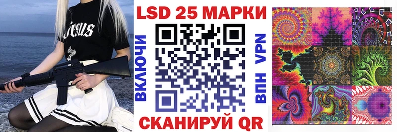 mega зеркало  Ува  Марки 25I-NBOMe 1500мкг 